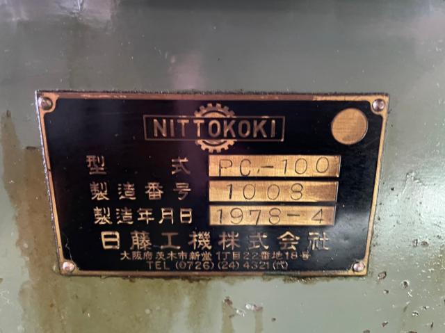 日藤工機 PC-100 ポリゴンカット