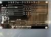 豊田自動織機 3FGL7 0.7Tフォークリフト