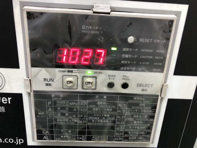 アネスト岩田 LRL-150DM6 15kwコンプレッサー