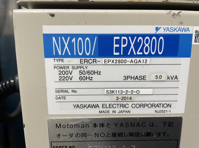 安川電機 EPX2800 ロボット