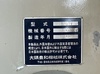 大隈豊和機械 MILLAC-761V 立マシニング(BT50)
