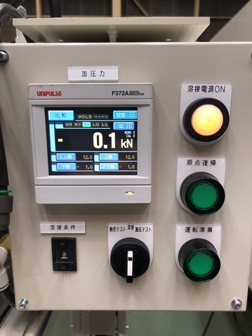 電元社トーア POⅠ-70A2-S プロジェクション溶接機
