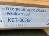 カネテック KET-3050F 電磁マグネットチャック