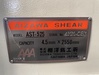 相澤鐵工所 AST-525 2.5mメカシャーリング