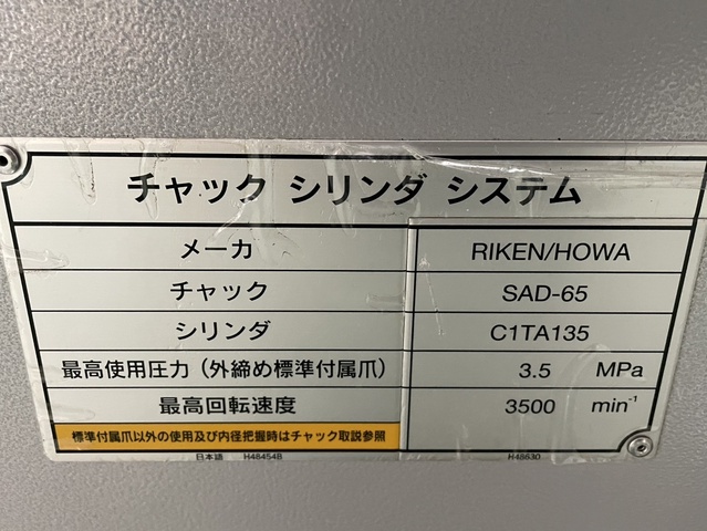 森精機製作所 CL2000B NC旋盤