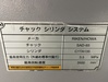 森精機製作所 CL2000B NC旋盤