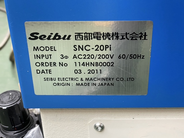 西部電機 SNC-20Pi NC櫛刃型旋盤
