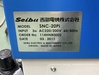 西部電機 SNC-20Pi NC櫛刃型旋盤