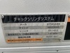 森精機製作所 NL1500/500 NC旋盤