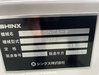 シンクス 20ZXGN-1020 ガントリー型NCルーター