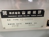山崎技研 YZ-500SG NC立フライス