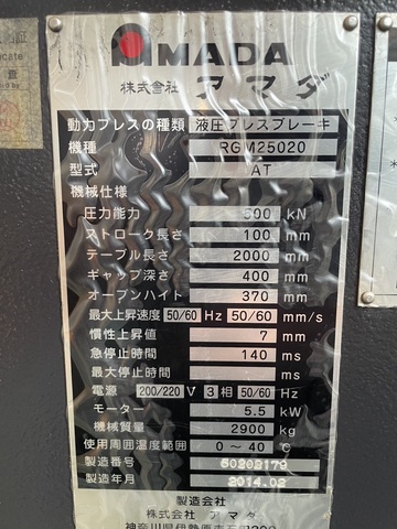 アマダ RG M2-5020 2.0m油圧プレスブレーキ