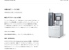 ディスコ DAD3350 ダイシングソー
