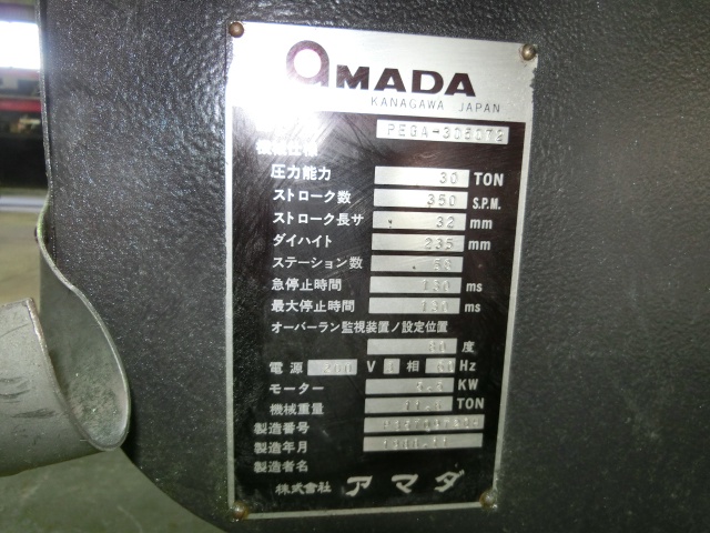 アマダ PEGA-305072 タレットパンチプレス
