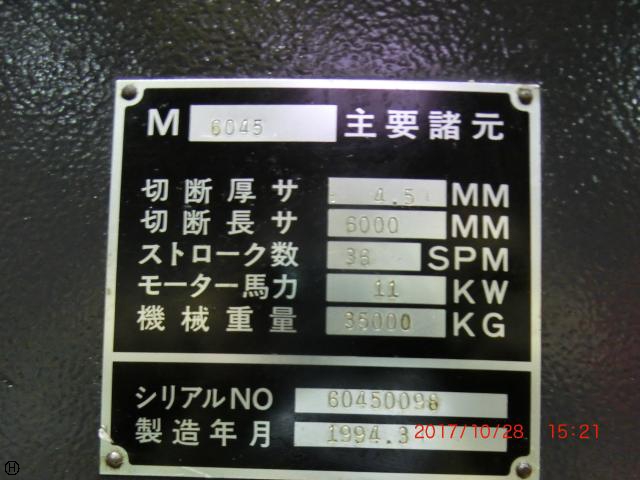 アマダ M-6045Ⅱ 6.0mメカシャーリング