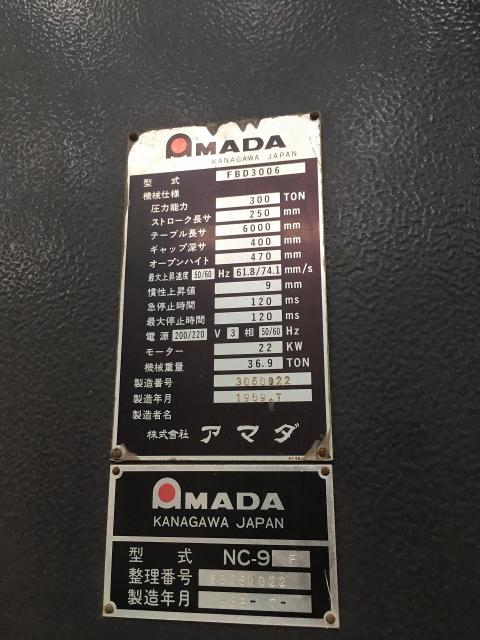 アマダ FBD-3006 6.0m油圧プレスブレーキ