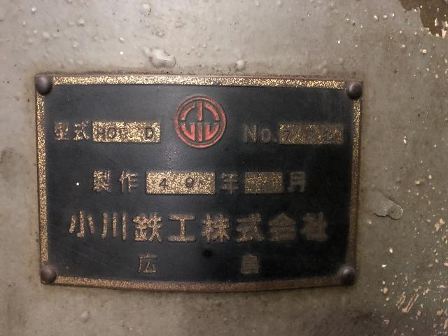 小川鉄工 HOR-D1700 1700mmラジアルボール盤 中古販売詳細