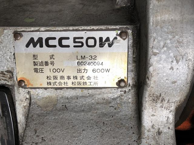 松阪鉄工所 MCC MCC50W ねじ切り機 中古販売詳細【#267872】 | 中古