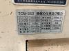 タケダ機械 TCN-253 コーナーシャー