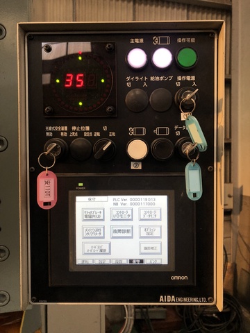 アイダエンジニアリング NC1-1100(1)E【ボルスター新品にて交換】 110Tプレス