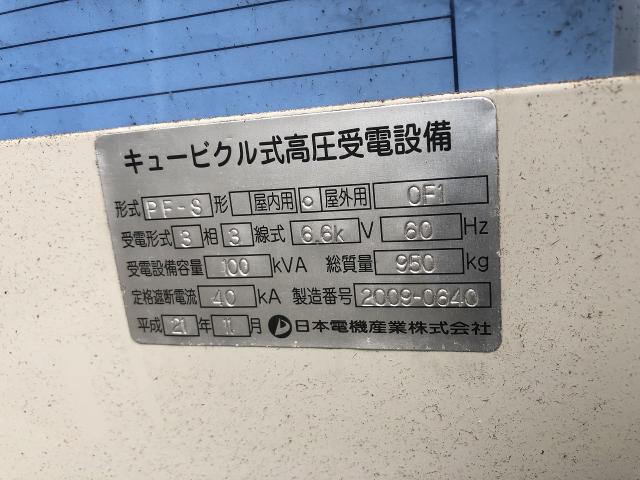 日本電機産業 RF-S100KVA キュービクル
