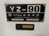 山崎技研 YZ-90(整備済み) ベッド型立フライス