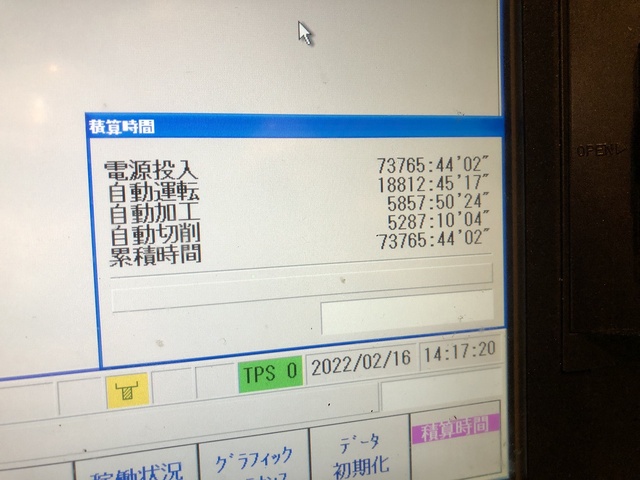 ヤマザキマザック INTEGREXe-500HⅡ 複合加工機