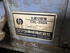 タケダ機械 CHL-250L 丸鋸切断機