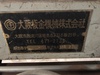 大阪板金機械 フォーミング フォーミングマシン