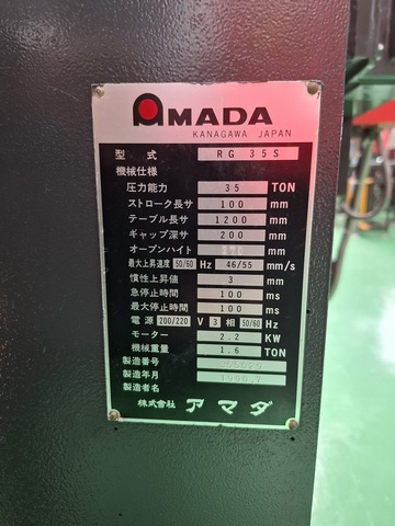 アマダ RG-35S(整備後) 1.2m油圧プレスブレーキ