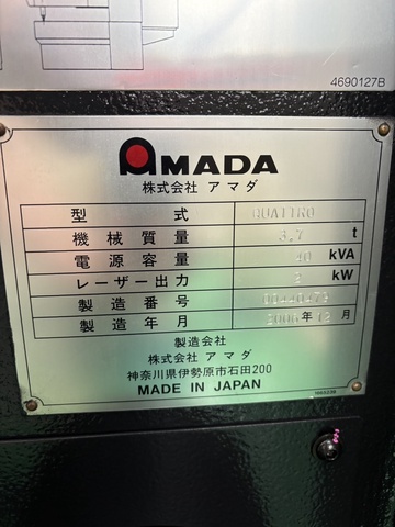 アマダ QUATTRO レーザー加工機
