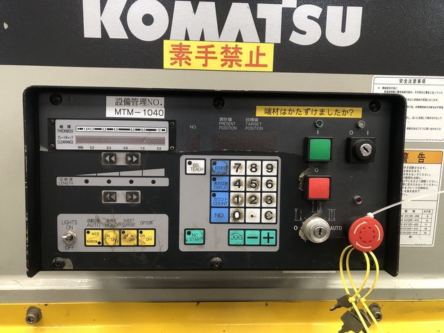 コマツ産機 SHS10*205 2.0m油圧シャーリング