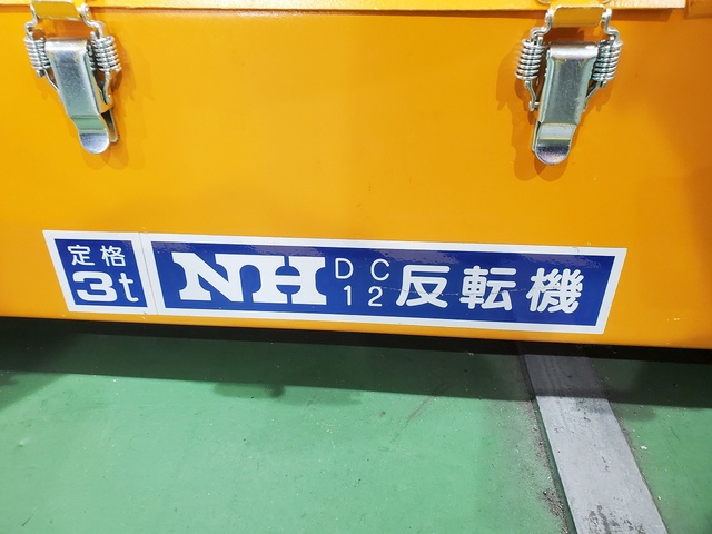 日本ホイスト RS3D-11B NH反転機