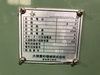 大隈豊和機械 FM-2V NC立フライス