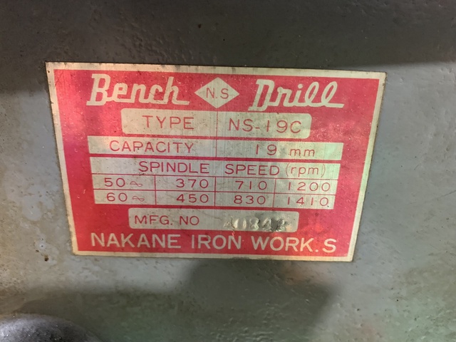 中根製作所 NS-19C 卓上ボール盤