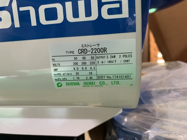 昭和電機 CRD2200R ミストレーサー
