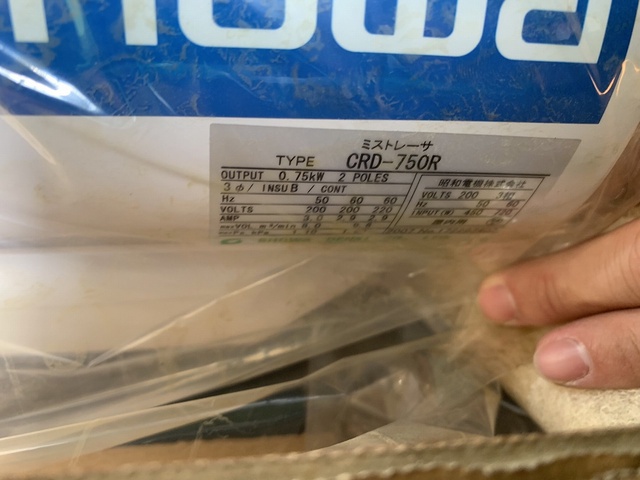 昭和電機 CRD400R ミストレーサー