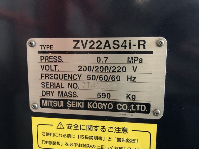 三井精機工業 ZV22AS4i-R 22kwコンプレッサー
