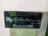 ムラコシ MY-150XN サイクロンフィルター式集塵機