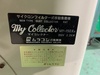 ムラコシ MY-150XN サイクロンフィルター式集塵機
