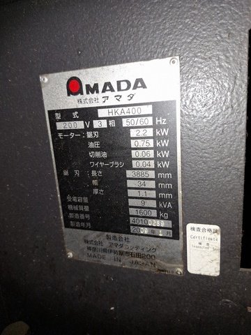 アマダ HKA400 400mmバンドソー