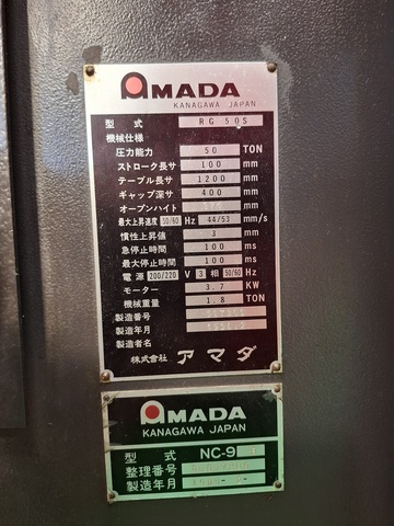 アマダ RG50S 1.2m油圧プレスブレーキ
