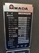 アマダ RG50S 1.2m油圧プレスブレーキ