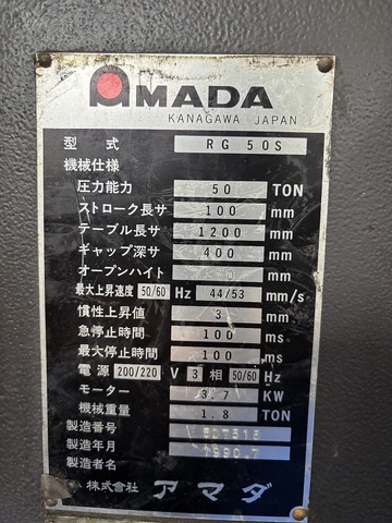 アマダ RG50S 1.2m油圧プレスブレーキ