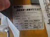 KOBELCO THR1-3030ESHL コア連溶接ロボット