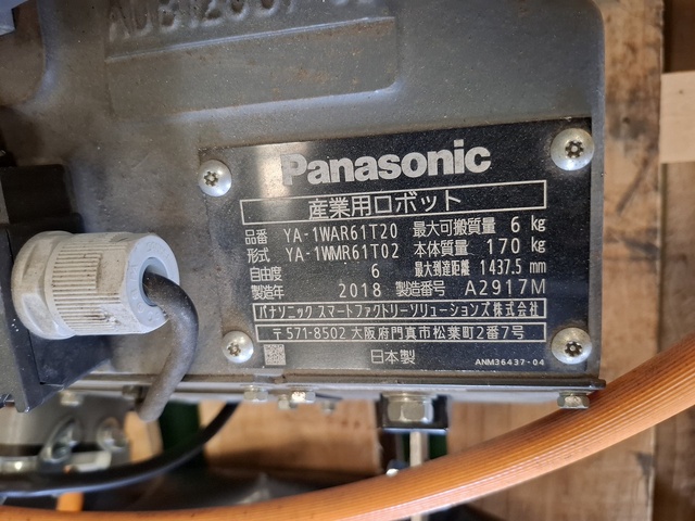パナソニック TM-1400WGⅢ 溶接ロボット