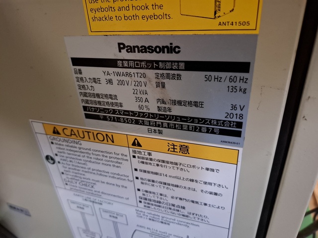 パナソニック TM-1400WGⅢ 溶接ロボット
