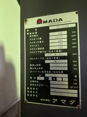 アマダ TPW-200C 200Tプレス