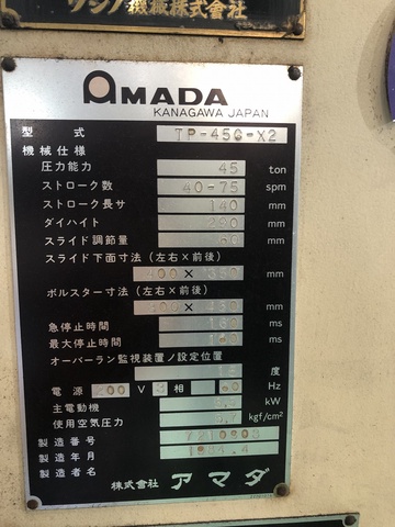 アマダ TP-45C-X2 45Tプレス