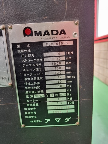 アマダ FBD1030FS 3.0m油圧プレスブレーキ